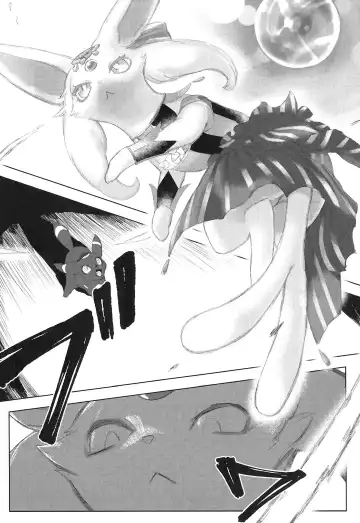 [Lassie] U-nines Fhentai - Page 6