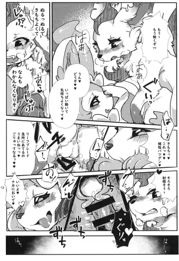 [Lassie] U-nines Fhentai - Page 24