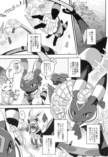 [Lassie] U-nines Fhentai - Page 27