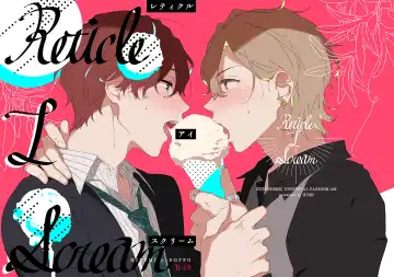 Read Reticle I Scream - Fhentai