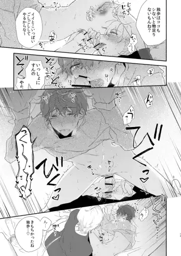 Reticle I Scream Fhentai - Page 11