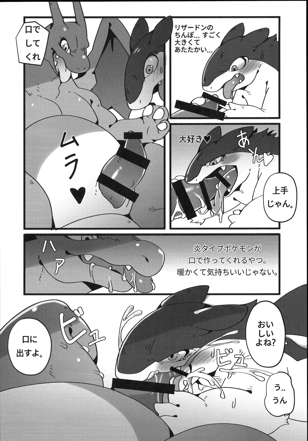 Koyoi Itsumo no Nomi Tomo to Fhentai - Page 11