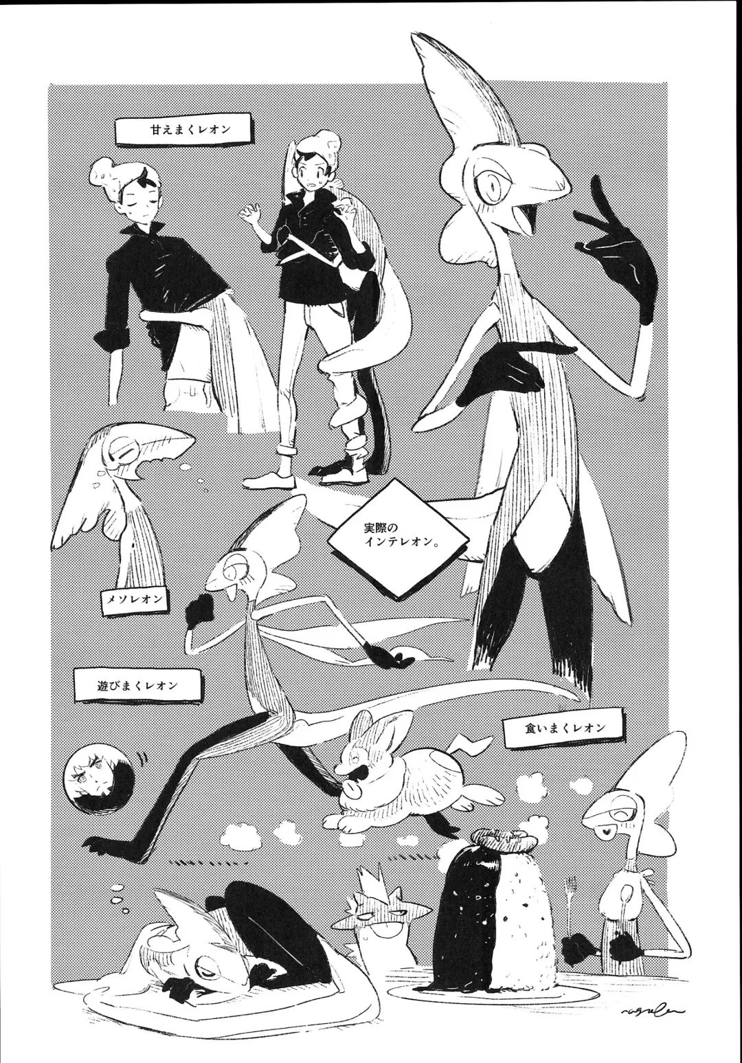 Koyoi Itsumo no Nomi Tomo to Fhentai - Page 15