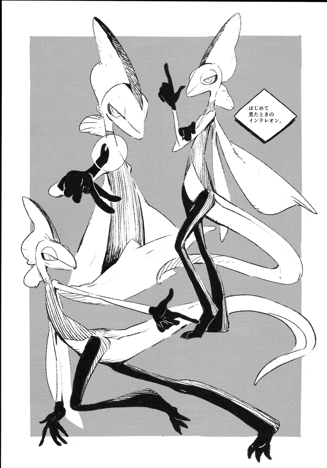 Koyoi Itsumo no Nomi Tomo to Fhentai - Page 16