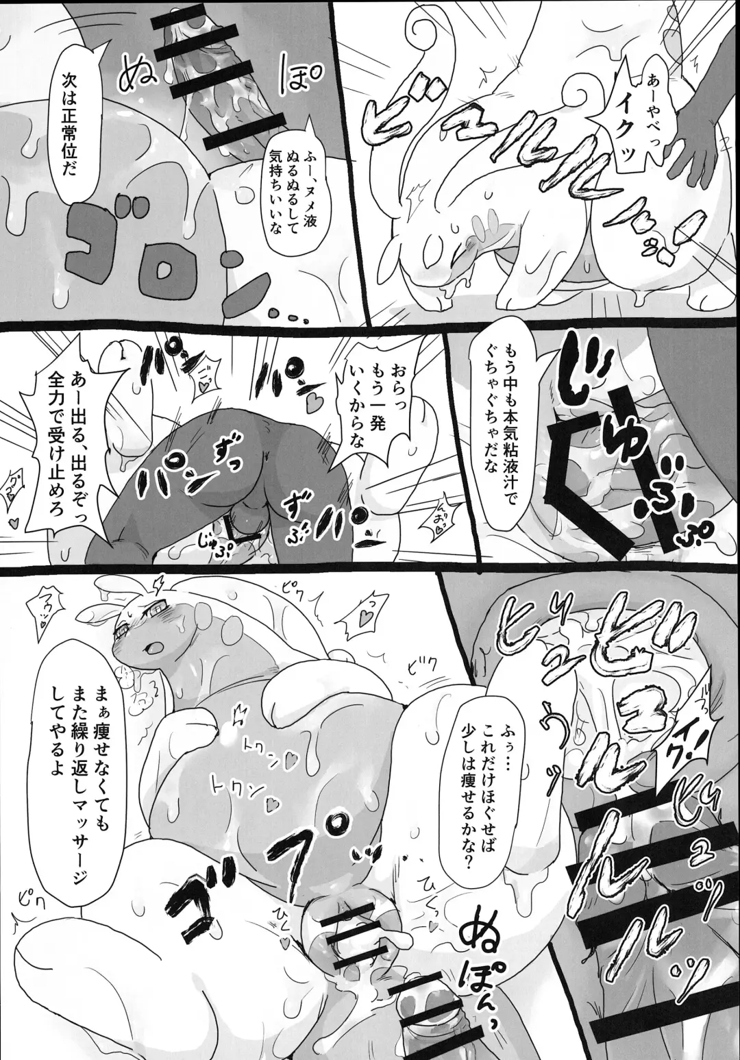 Koyoi Itsumo no Nomi Tomo to Fhentai - Page 25