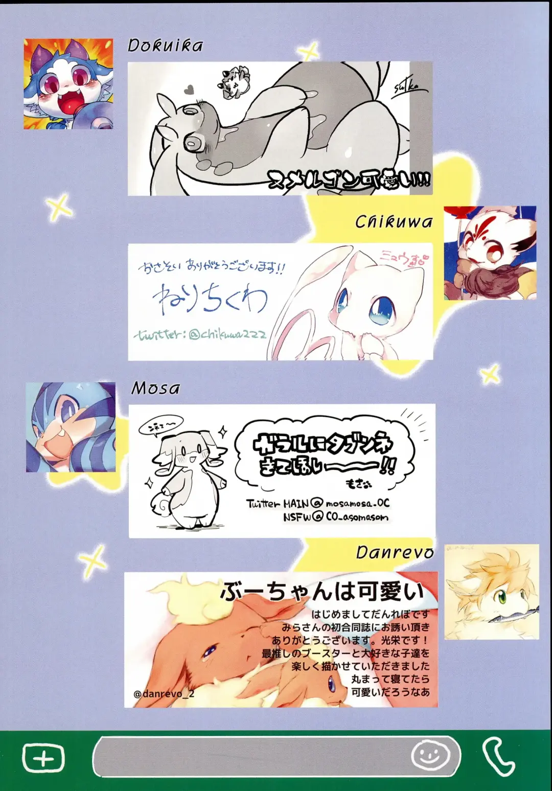 Koyoi Itsumo no Nomi Tomo to Fhentai - Page 35