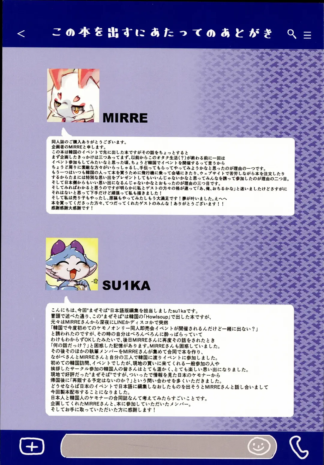 Koyoi Itsumo no Nomi Tomo to Fhentai - Page 36