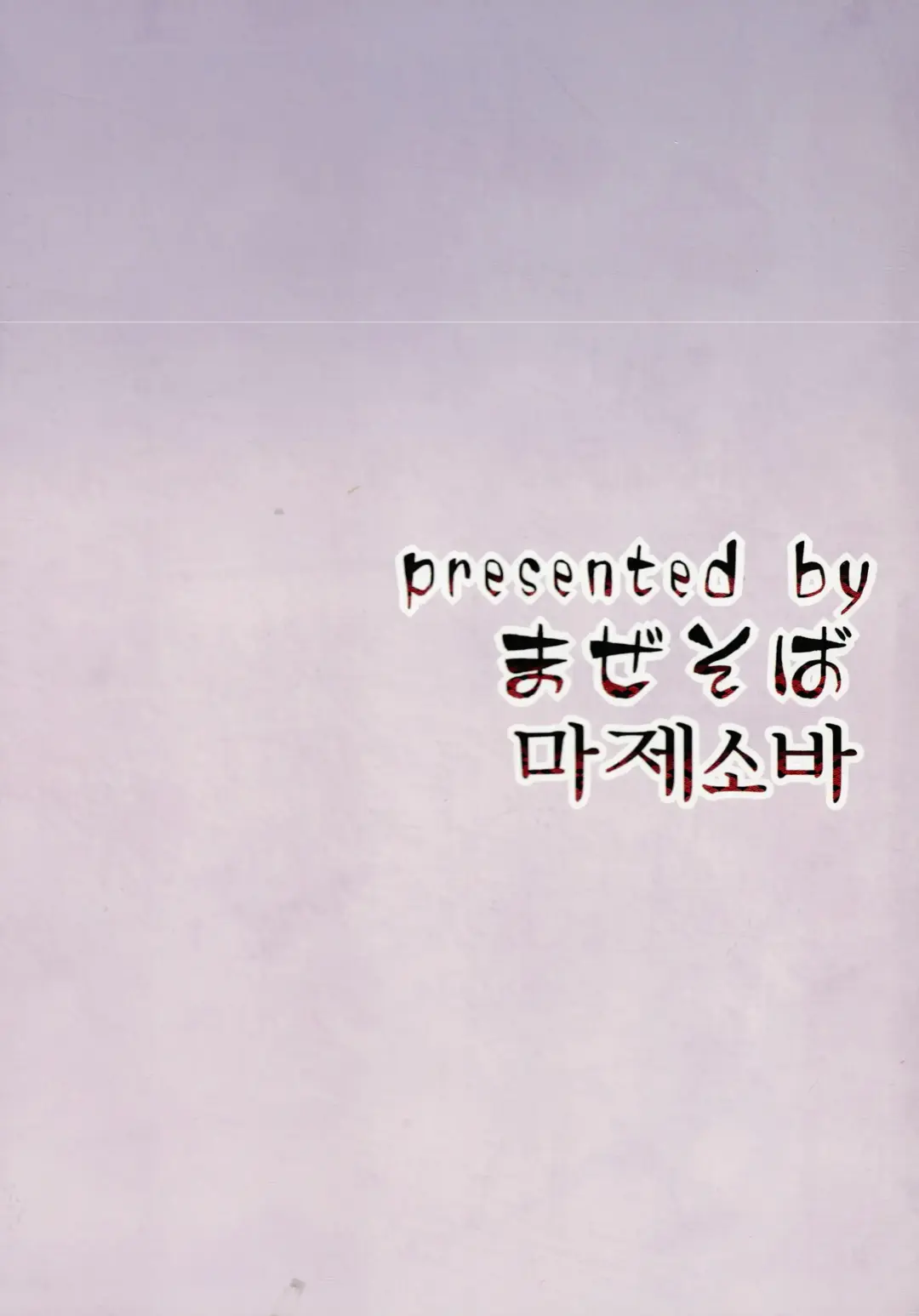 Koyoi Itsumo no Nomi Tomo to Fhentai - Page 38