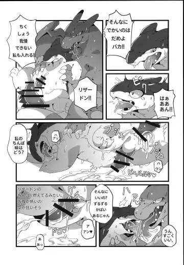 Koyoi Itsumo no Nomi Tomo to Fhentai - Page 13