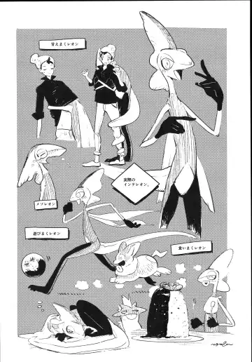 Koyoi Itsumo no Nomi Tomo to Fhentai - Page 15