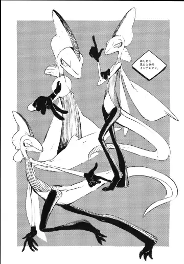 Koyoi Itsumo no Nomi Tomo to Fhentai - Page 16