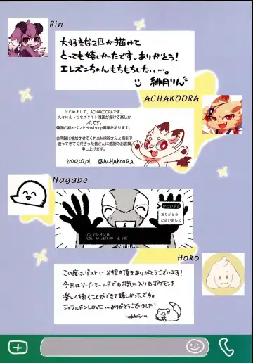 Koyoi Itsumo no Nomi Tomo to Fhentai - Page 33