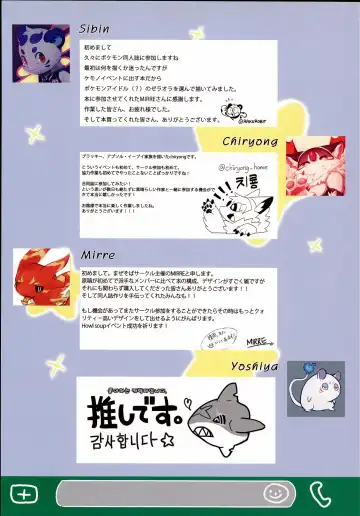 Koyoi Itsumo no Nomi Tomo to Fhentai - Page 34