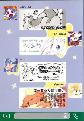 Koyoi Itsumo no Nomi Tomo to Fhentai - Page 35