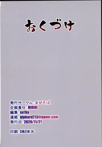 Koyoi Itsumo no Nomi Tomo to Fhentai - Page 37