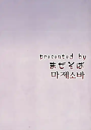 Koyoi Itsumo no Nomi Tomo to Fhentai - Page 38