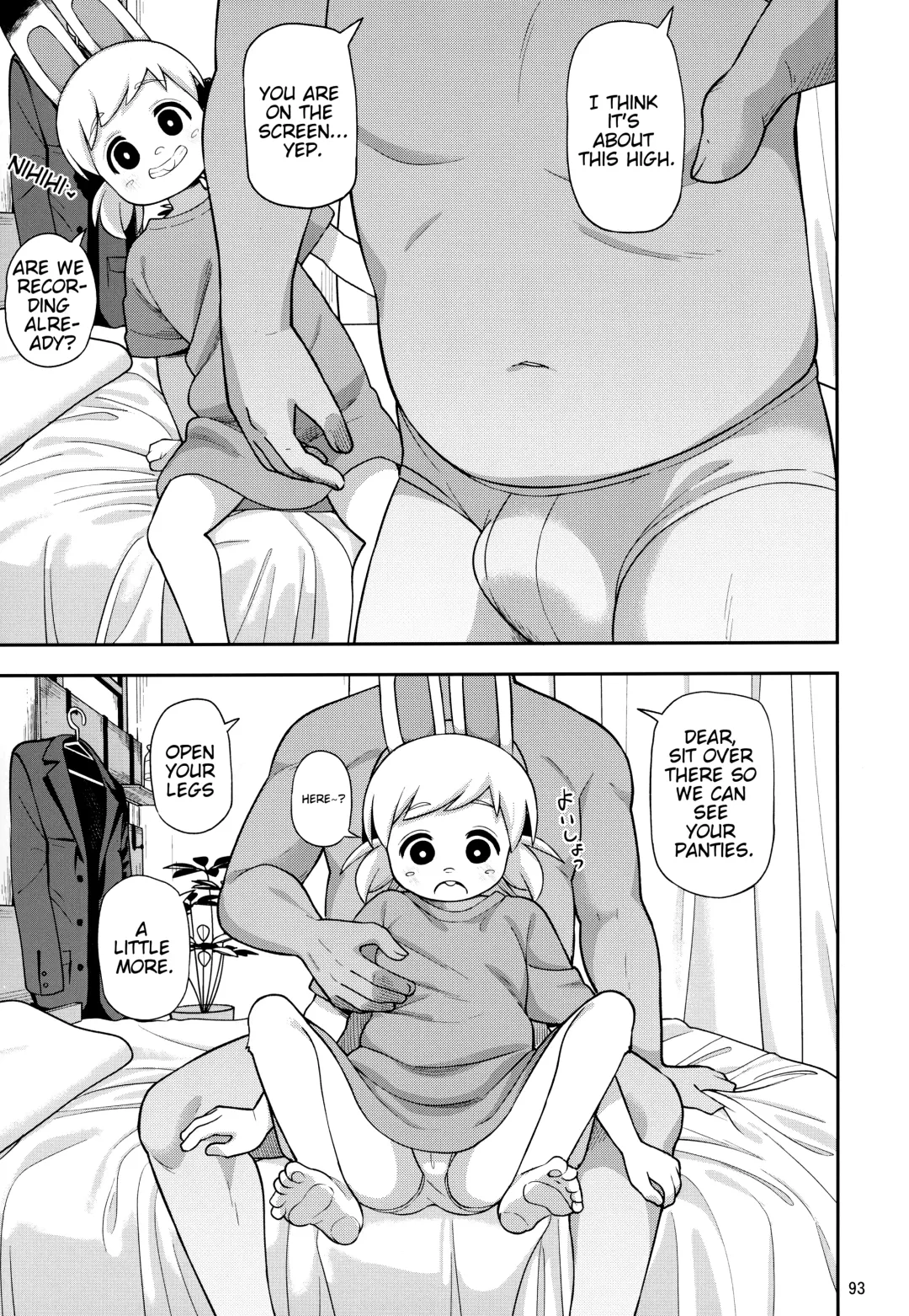 [Hansharu - Jyunintoiro - Leonardo 16sei] Boku no Imoto Fhentai - Page 4