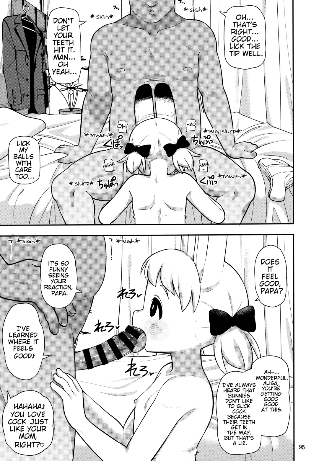 [Hansharu - Jyunintoiro - Leonardo 16sei] Boku no Imoto Fhentai - Page 6
