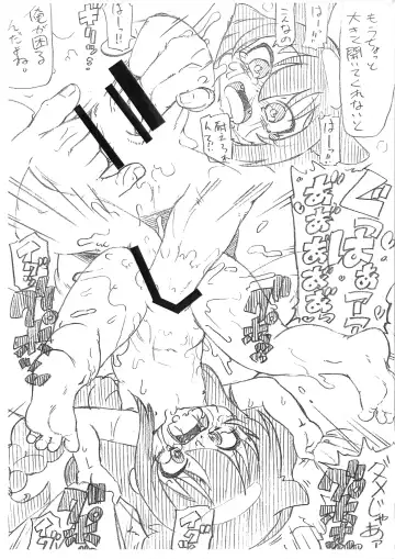 [Serizawa Yuuji] Jahy-sama de Asobou!! Fhentai - Page 7