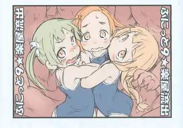 Read [Ham] Punitto 9 ★ Gakuya Ryuushutsu - Fhentai