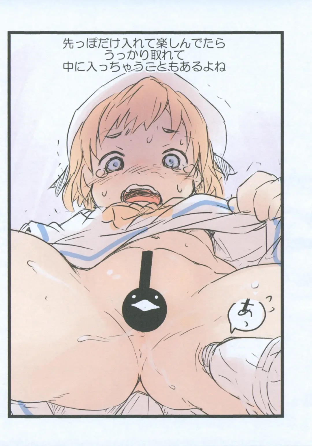 [Ham] Rakugaki Zukan Fhentai - Page 4