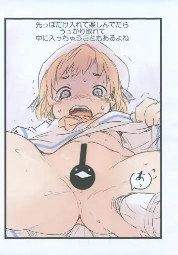 [Ham] Rakugaki Zukan Fhentai - Page 4