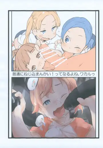 [Ham] Rakugaki Zukan Fhentai - Page 7