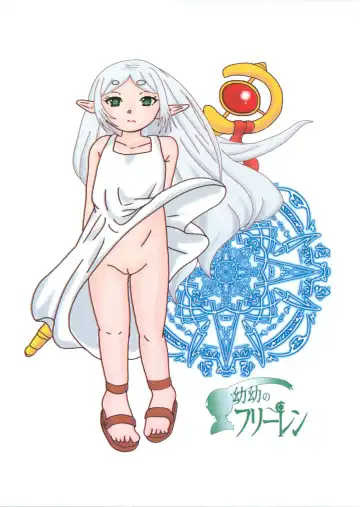 [Tenteko] Youyou no Frieren Fhentai - Page 6