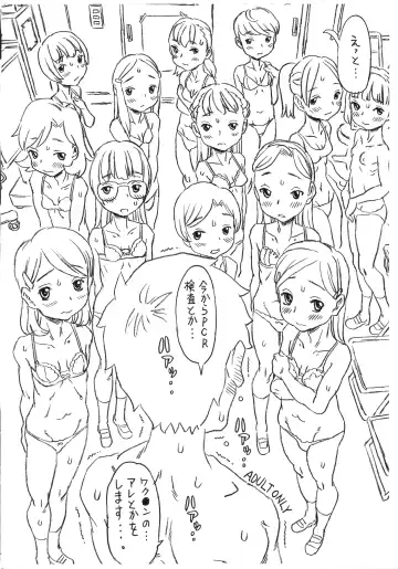 Read [Gorgeous Takarada] Untitled - Fhentai