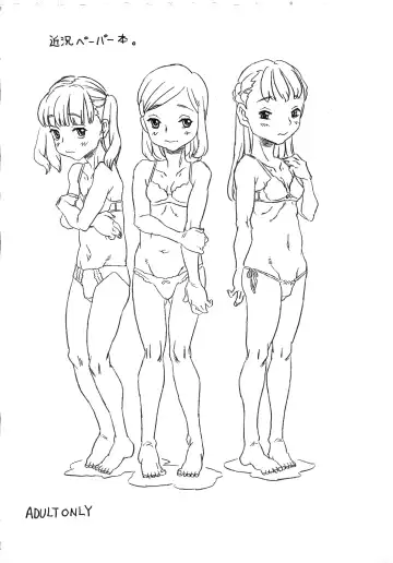 Read [Gorgeous Takarada] Kinkyou Paper-bon - Fhentai