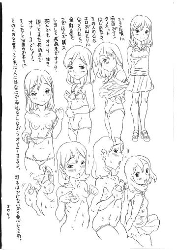 [Gorgeous Takarada] Kinkyou Paper-bon Fhentai - Page 3