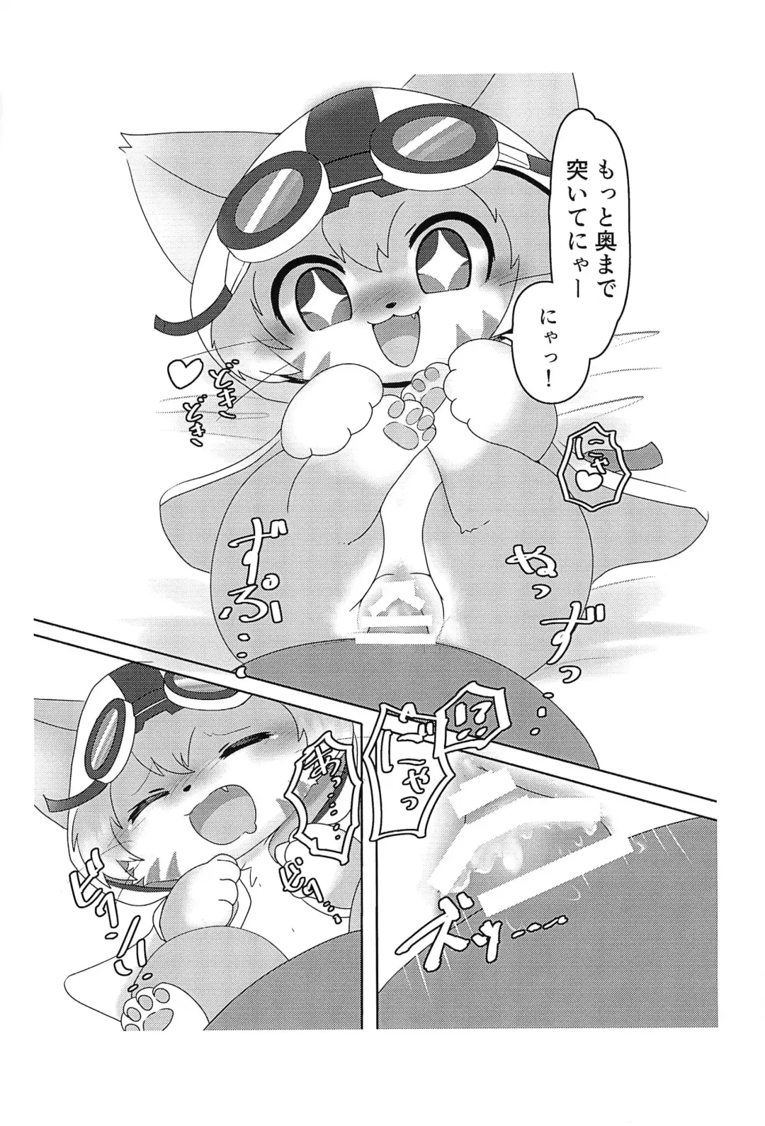 [Hinoki] Pakkuman Copy-bon Fhentai - Page 4