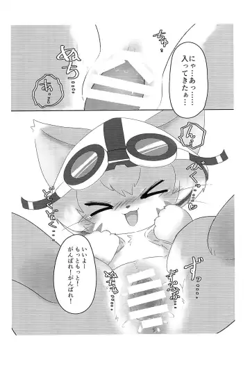 [Hinoki] Pakkuman Copy-bon Fhentai - Page 3