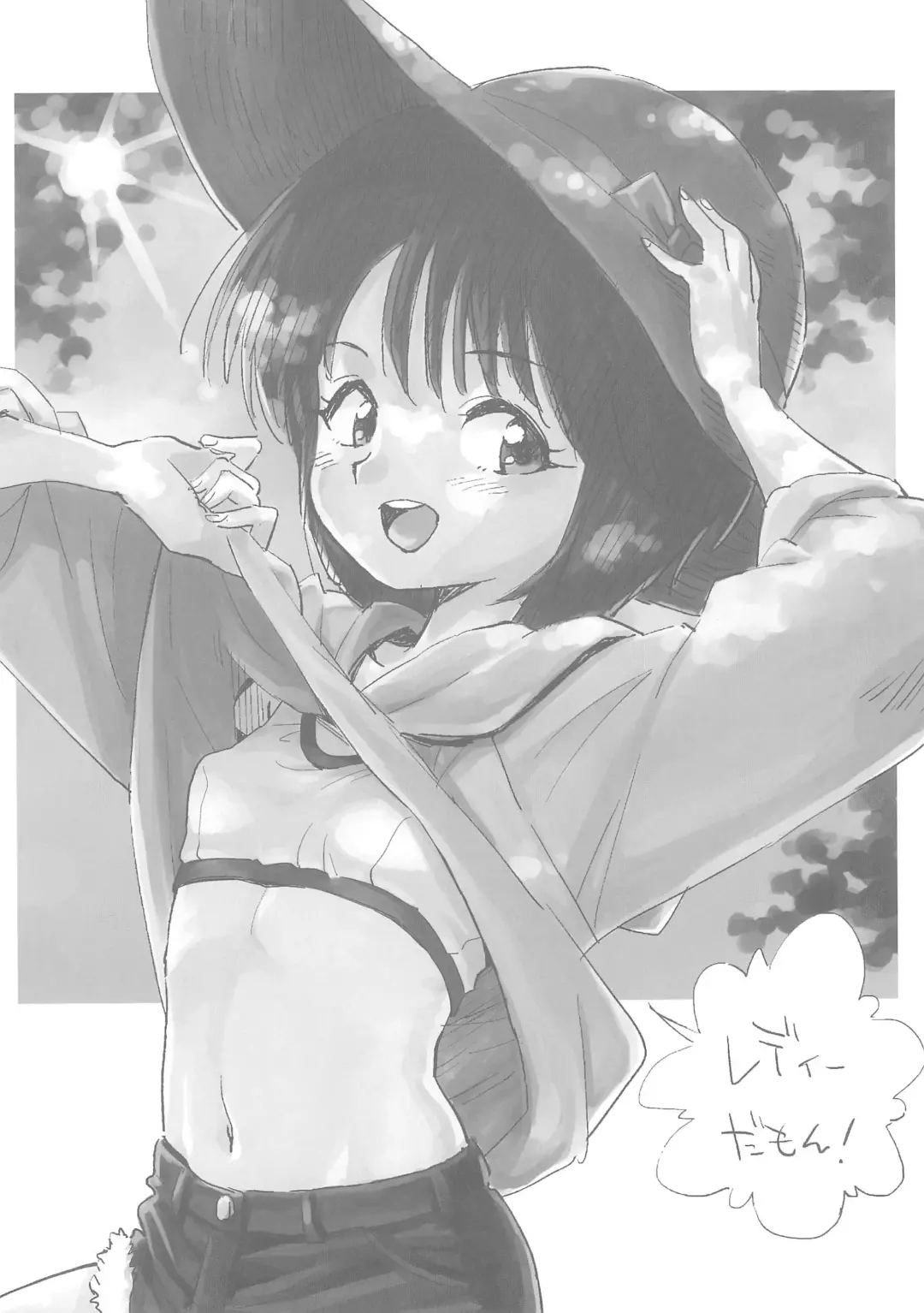 [Nishinozawa Kaorisuke] 80's Girls Fhentai - Page 6