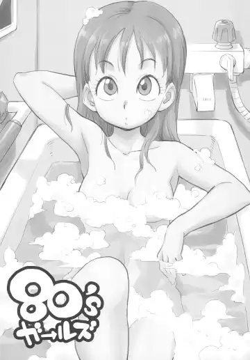 [Nishinozawa Kaorisuke] 80's Girls - Fhentai