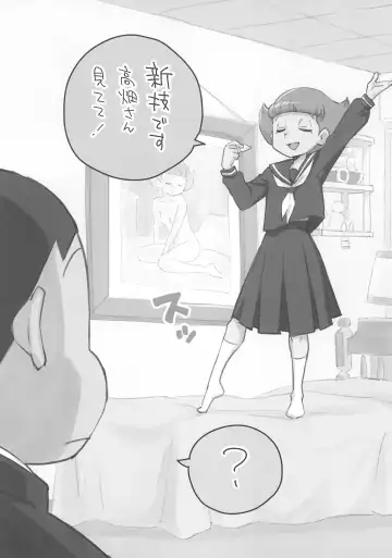 [Nishinozawa Kaorisuke] 80's Girls Fhentai - Page 12