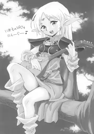 [Nishinozawa Kaorisuke] 80's Girls Fhentai - Page 14