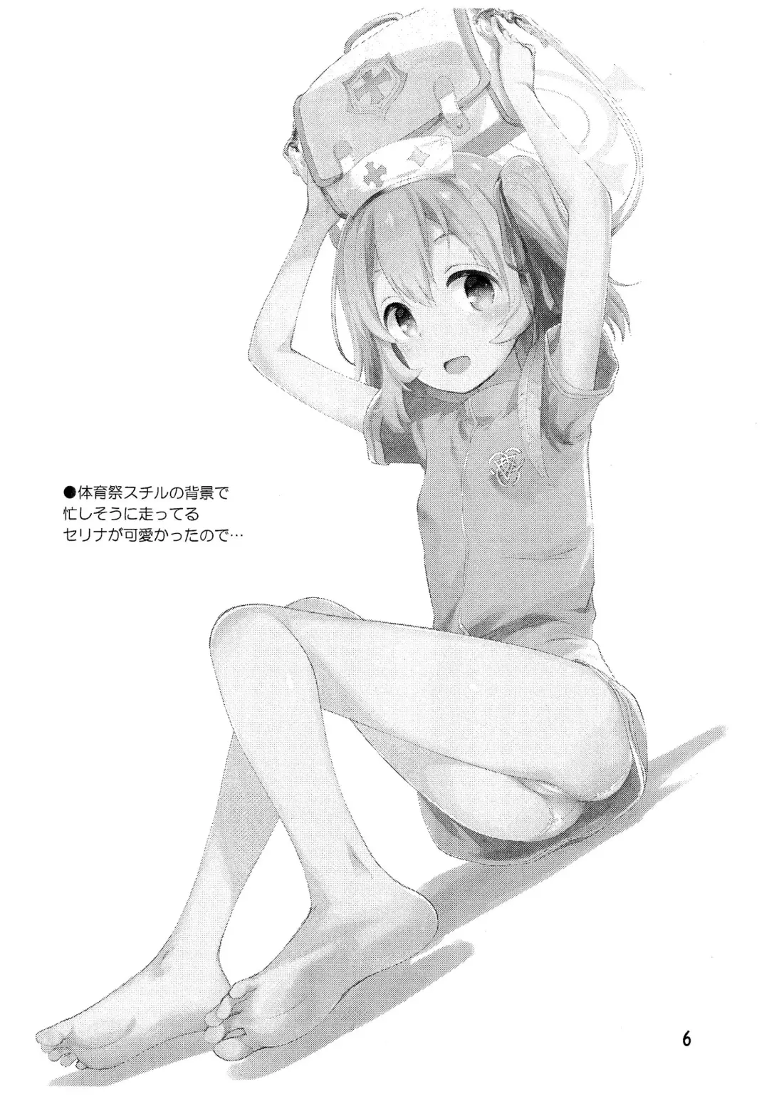 [Kokekokko Coma] BluArch no Rakugaki-bon Fhentai - Page 6