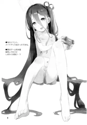 [Kokekokko Coma] BluArch no Rakugaki-bon Fhentai - Page 9