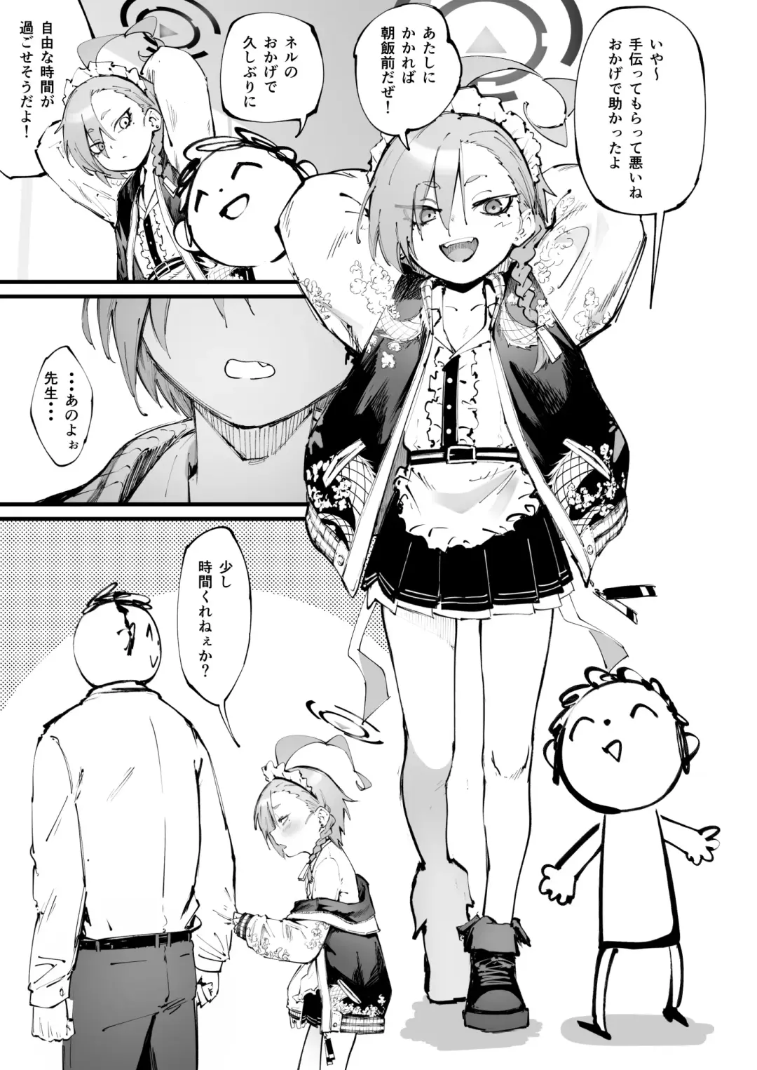 [Suruga Kreuz] Kizuna 100 gurai no neru Fhentai - Page 1