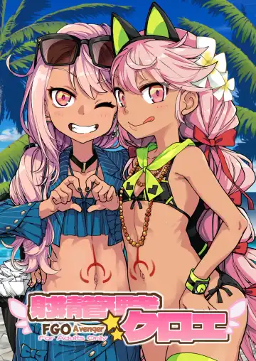 Read [Sakula] Shasei Kanrisha Chloe - Fhentai