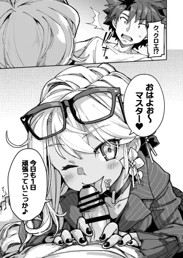 [Sakula] Shasei Kanrisha Chloe Fhentai - Page 32