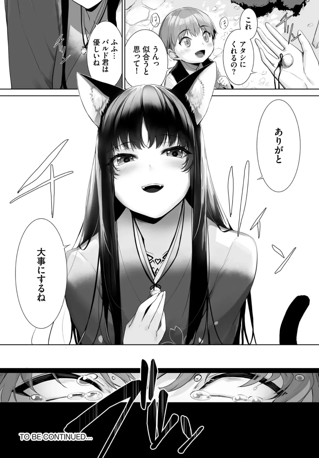 [Kyougoku Touya] Orokamono wa Nekomimi Dorei ni Izon suru ~Hajimete no Choukyou Seikatsu~ 27 Fhentai - Page 26