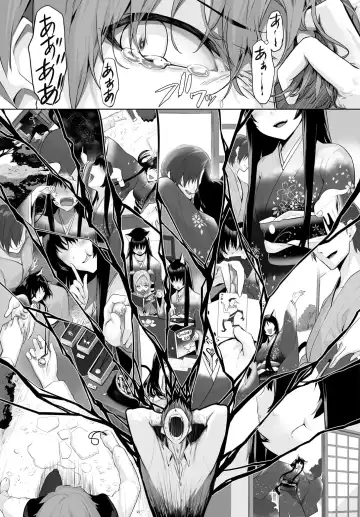 [Kyougoku Touya] Orokamono wa Nekomimi Dorei ni Izon suru ~Hajimete no Choukyou Seikatsu~ 27 Fhentai - Page 25