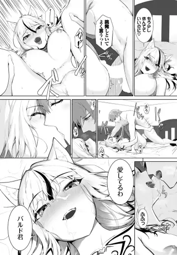 [Kyougoku Touya] Orokamono wa Nekomimi Dorei ni Izon suru ~Hajimete no Choukyou Seikatsu~ 27 Fhentai - Page 9