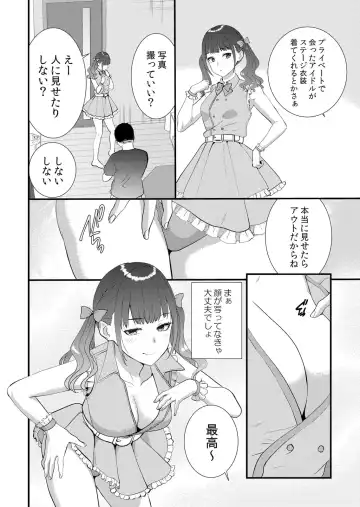 Namaiki Seifuku JK o Oshioki Kinbaku! Papakatsu Joshi o Wakaraseru Keiren Zecchou SEX 1 Fhentai - Page 16