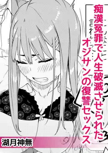 Namaiki Seifuku JK o Oshioki Kinbaku! Papakatsu Joshi o Wakaraseru Keiren Zecchou SEX 1 Fhentai - Page 42