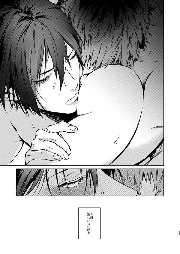 [Kazu] Ore no Sasara Fhentai - Page 22