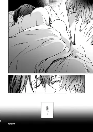 [Kazu] Ore no Sasara Fhentai - Page 23