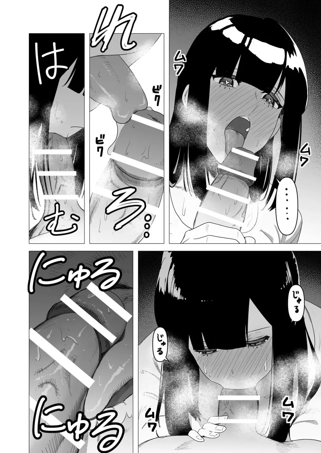 [Tsunao] Tank Onna Kishi wa Dakaretai. Fhentai - Page 14